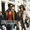 Лот № 018 Autumn mix  Микс м/ж КРЕМ Голландия, кг
